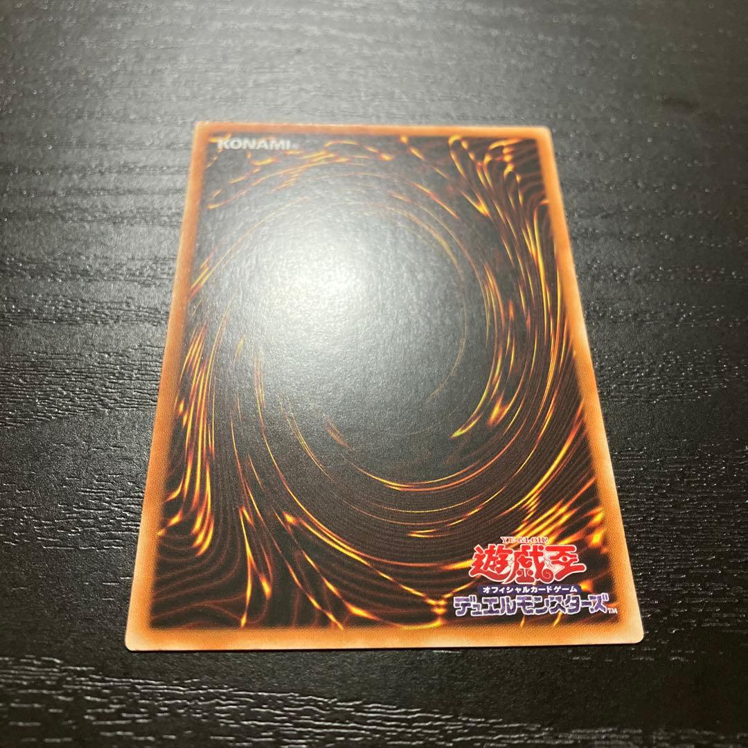 遊戯王　IPマスカレーナ 20thシークレットレア1枚【アジア版】