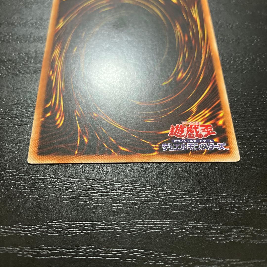 遊戯王　IPマスカレーナ 20thシークレットレア1枚【アジア版】