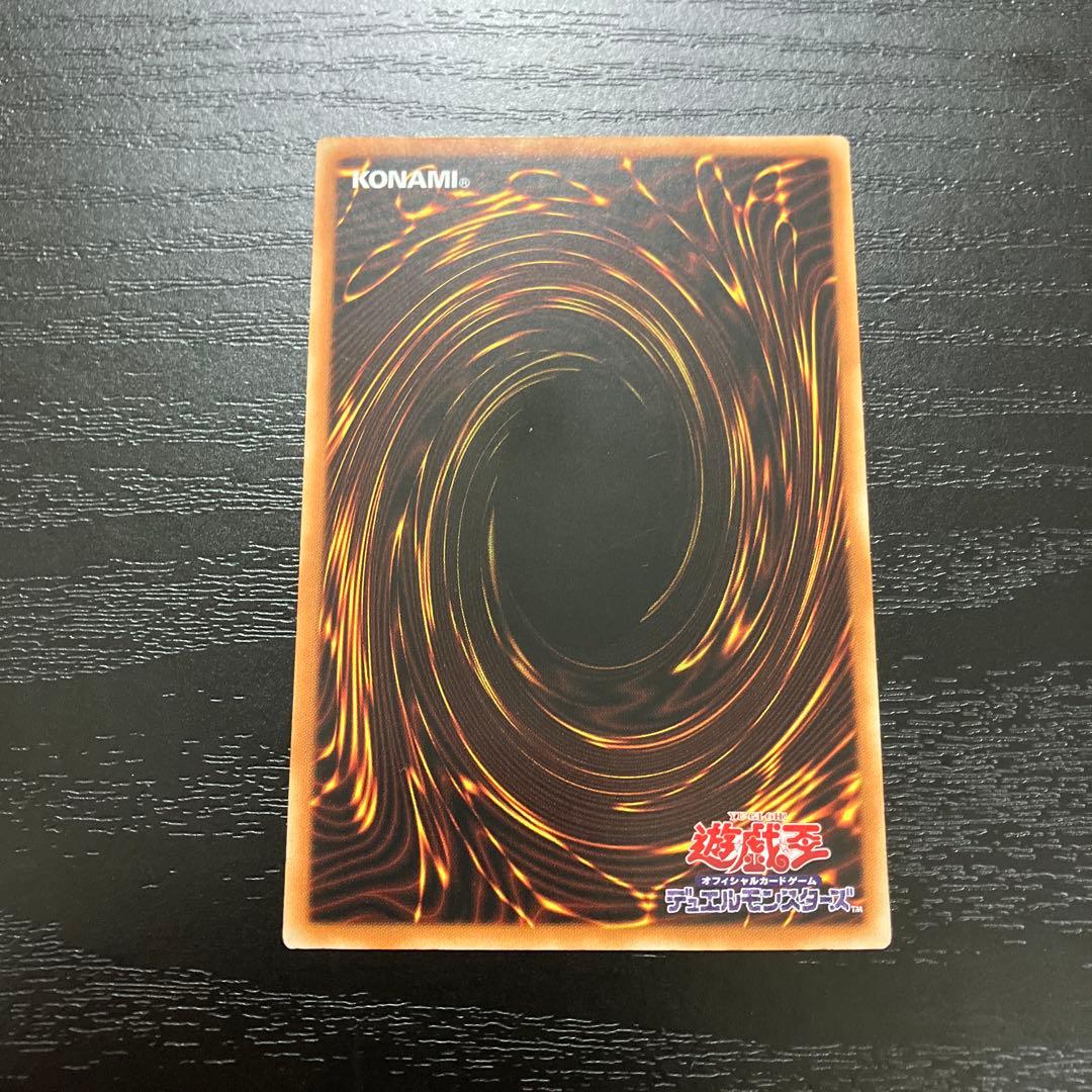 遊戯王　IPマスカレーナ 20thシークレットレア1枚【アジア版】