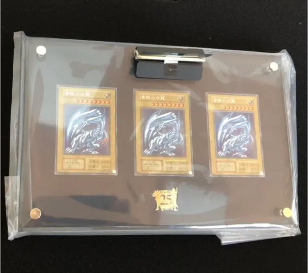 遊戯王　海馬セット　ブルーアイズ　シークレット　シクブル　青眼の白龍