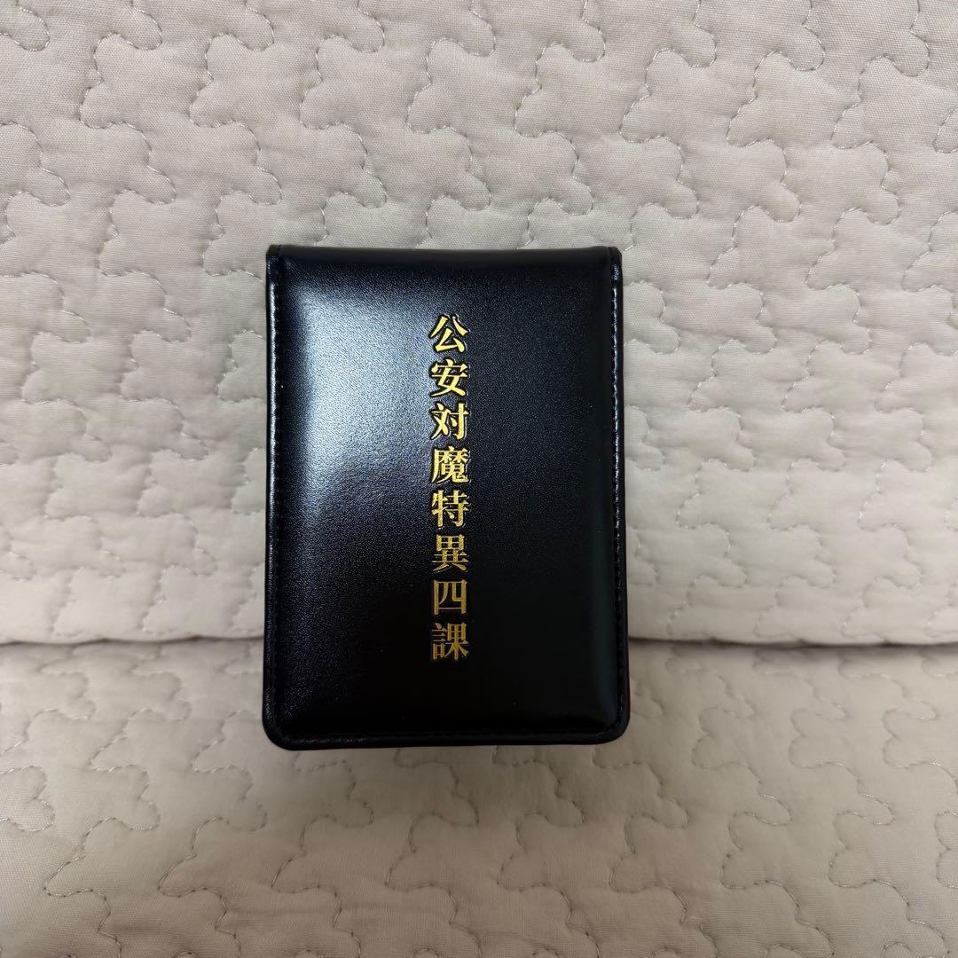 チェンソーマン 公安対魔特異4課 マキマ 公安手帳風パスケース
