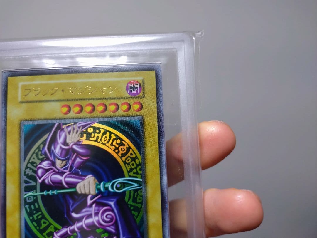 遊戯王　ブラック・マジシャン　初期　ウルトラ　ARS9