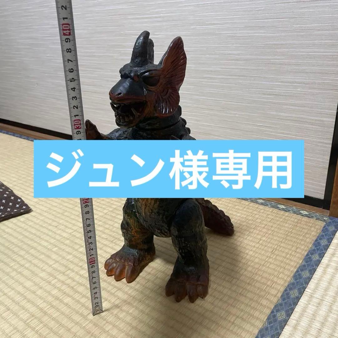 マルサンソフビ1970