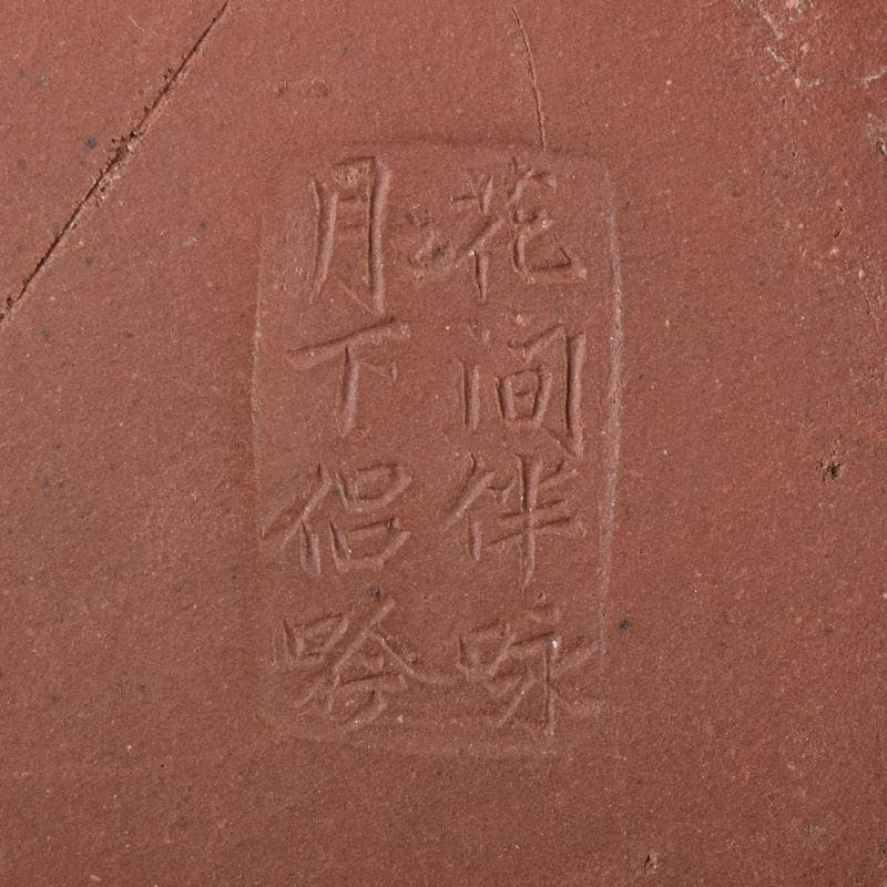 中国　花間伴咏月下侶吟　紫砂　朱泥　急須　茶壷　M　R7654