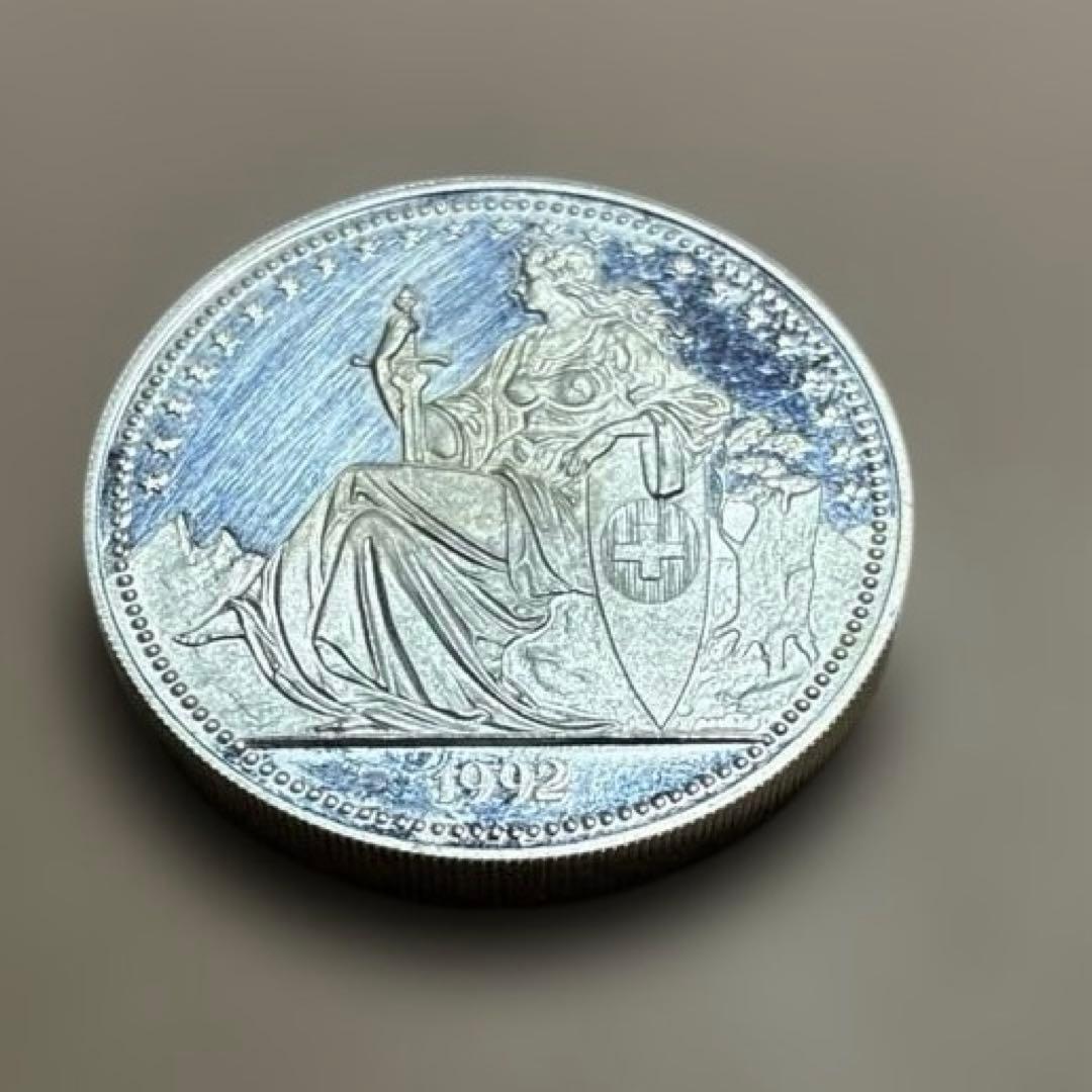 な*い様 旧スイス記念銀貨