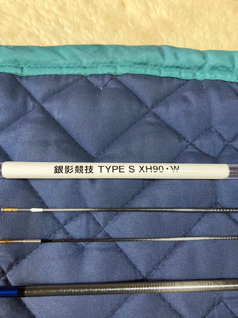 ダイワ　銀影競技　TYPE S XH90 鮎竿　新品未使用品