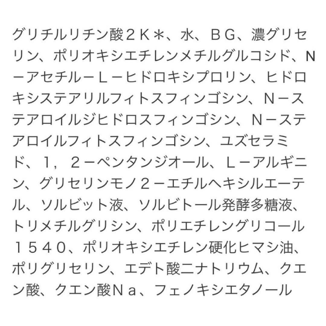 【旧裏】メガニウム ポケモンカード ポケカ ★エラーカード 枠ズレ