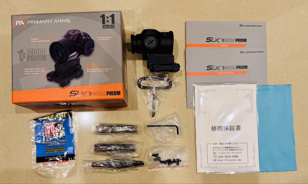 PrimaryArms SLx 1× MicroPrism Green +ARD