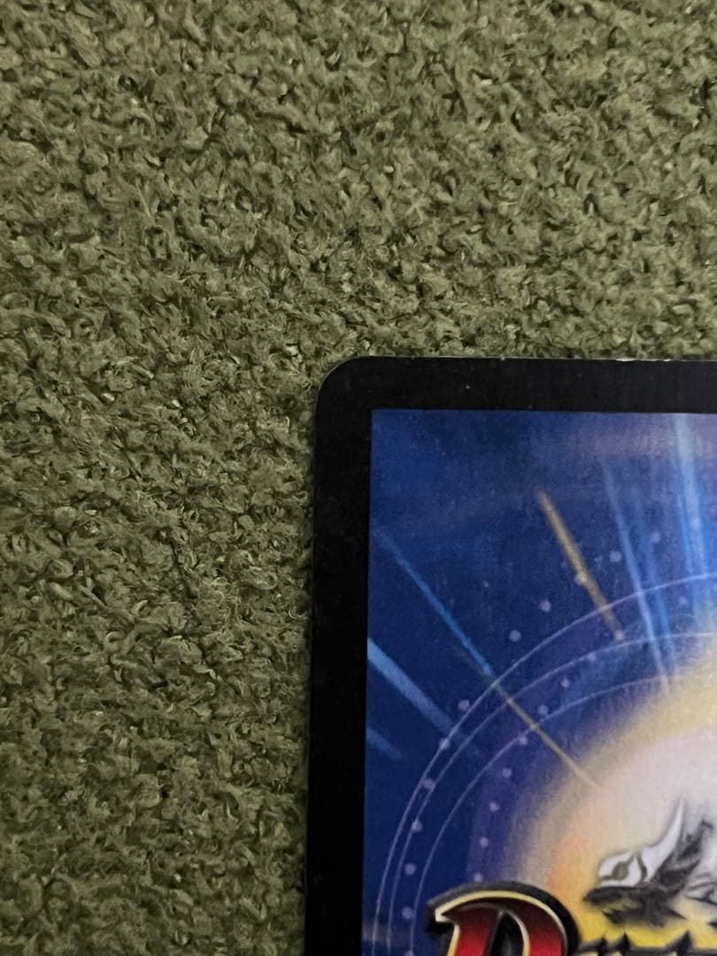 ボルメテウス・ホワイト・ドラゴン【SR】{DM06S8/S10}