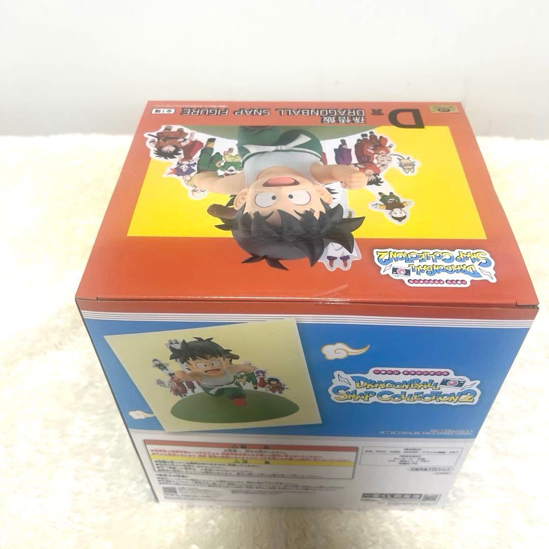 一番くじ ドラゴンボール　Ｃ賞 孫悟飯　D賞 孫悟飯　C賞 亀仙人　フィギュア