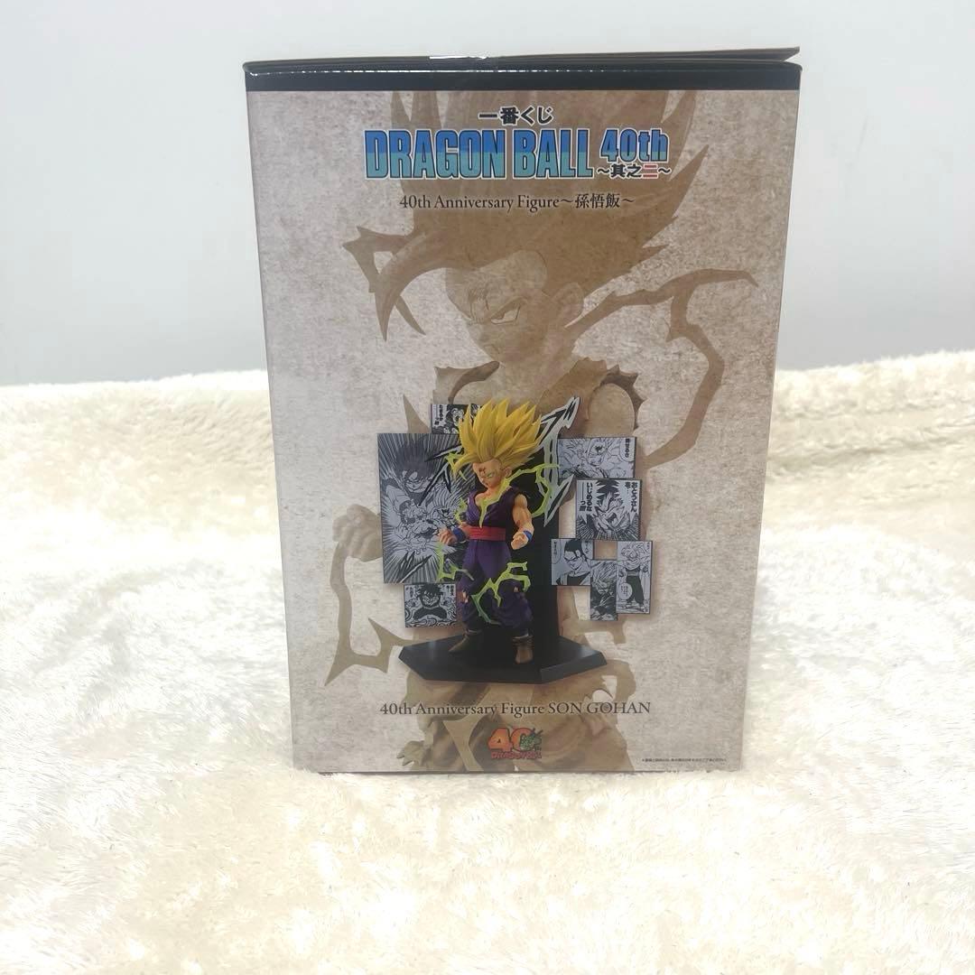 一番くじ ドラゴンボール　Ｃ賞 孫悟飯　D賞 孫悟飯　C賞 亀仙人　フィギュア