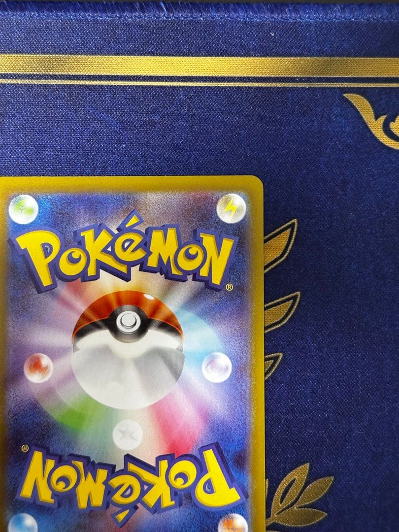 メガリザードンXex MUR 116/080 m2