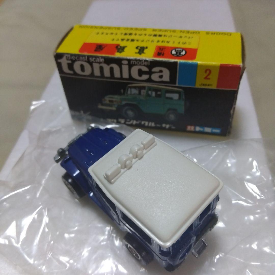 トミカ黒箱　トヨタ ランドクルーザー1/60　日本製　高島屋特注カラー　フタ３枚