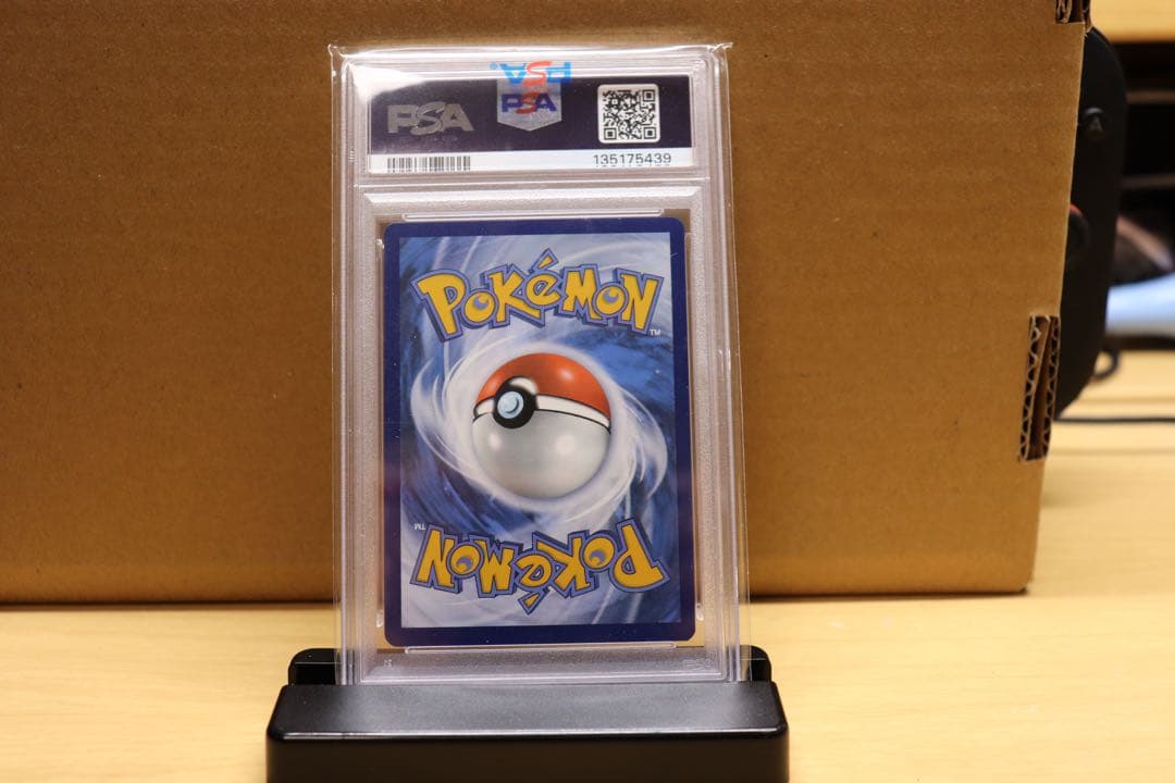 【psa9】ゴッホピカチュウ grey hat