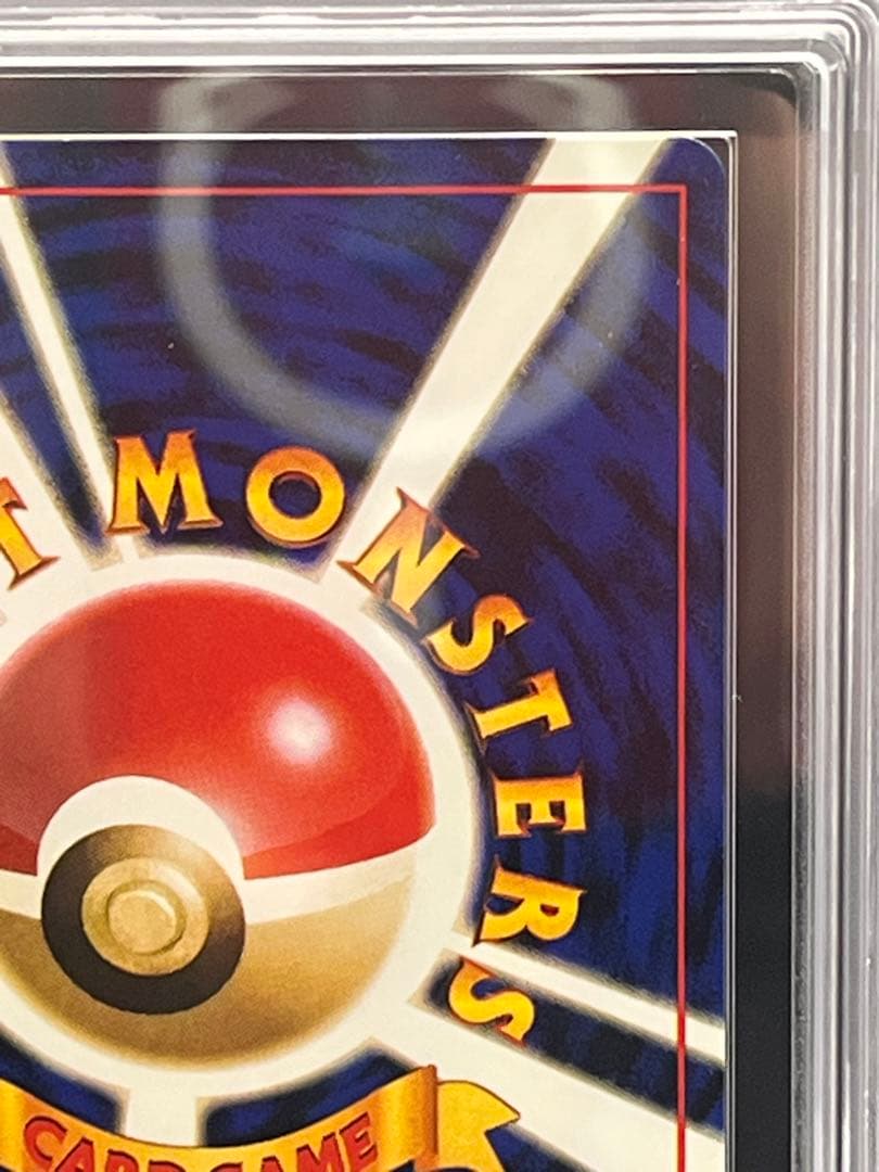 【渦巻き】ARS10 わるいリザードン　旧裏