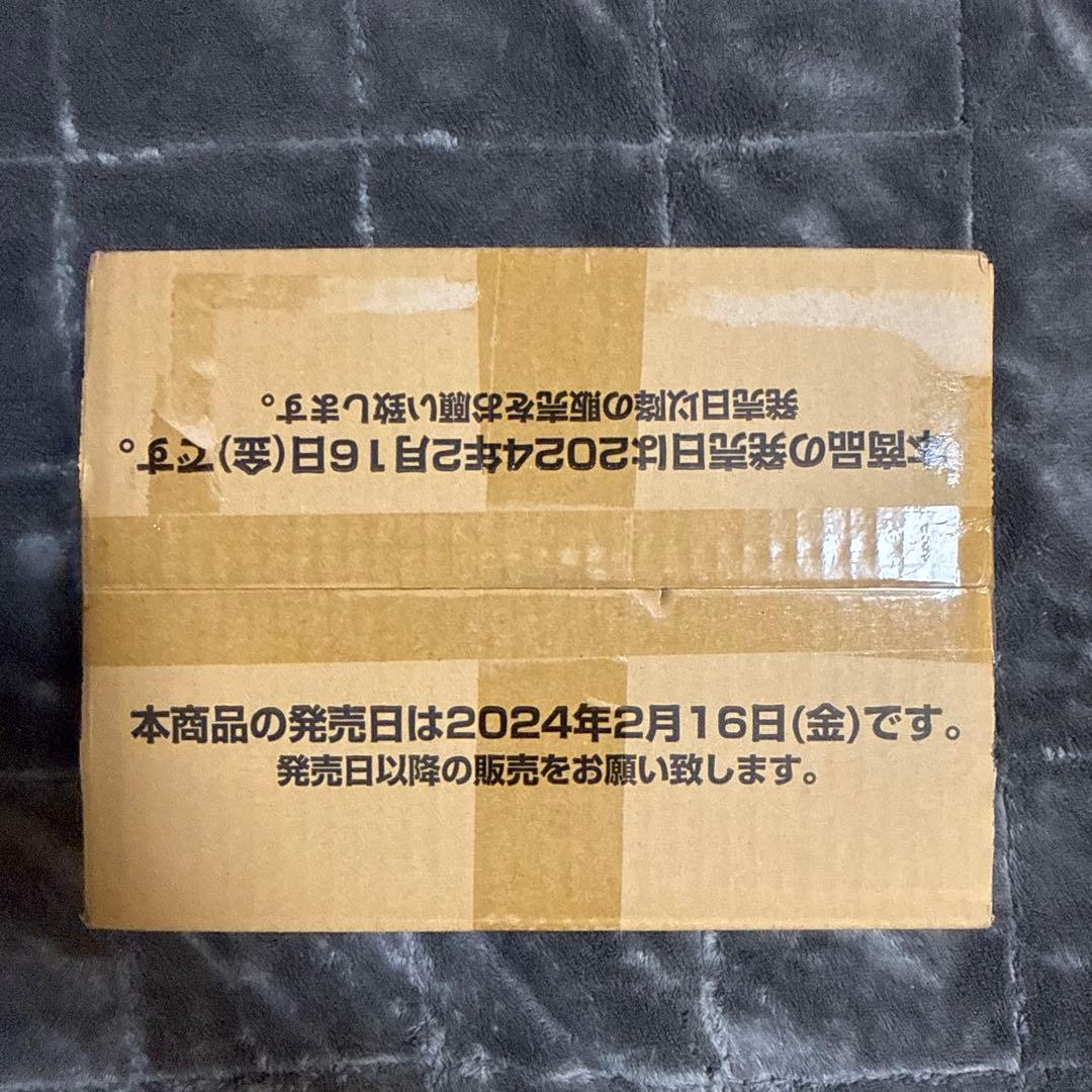 【新品•未開封】ドラゴンボールフュージョンワールド　覚醒の鼓動　カートン