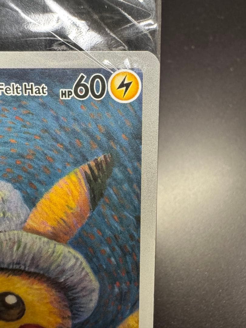 新品未開封　ゴッホピカチュウ　プロモ　SVPEN 085