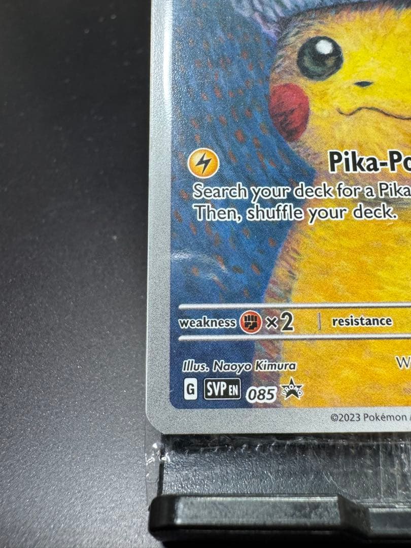 新品未開封　ゴッホピカチュウ　プロモ　SVPEN 085