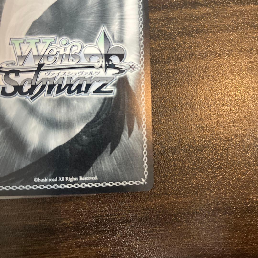 最終値下げ！　学マス 日々、発見的ステップ！ 倉本千奈 SEC サイン