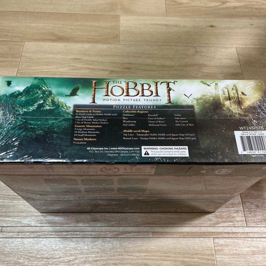 hobbit 4dパズル middle-earth ホビット　ボードオブザリング