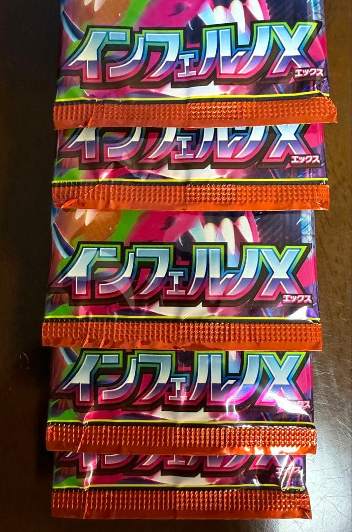 【サーチ済み】インフェルノX　75パック　ポケモンカード