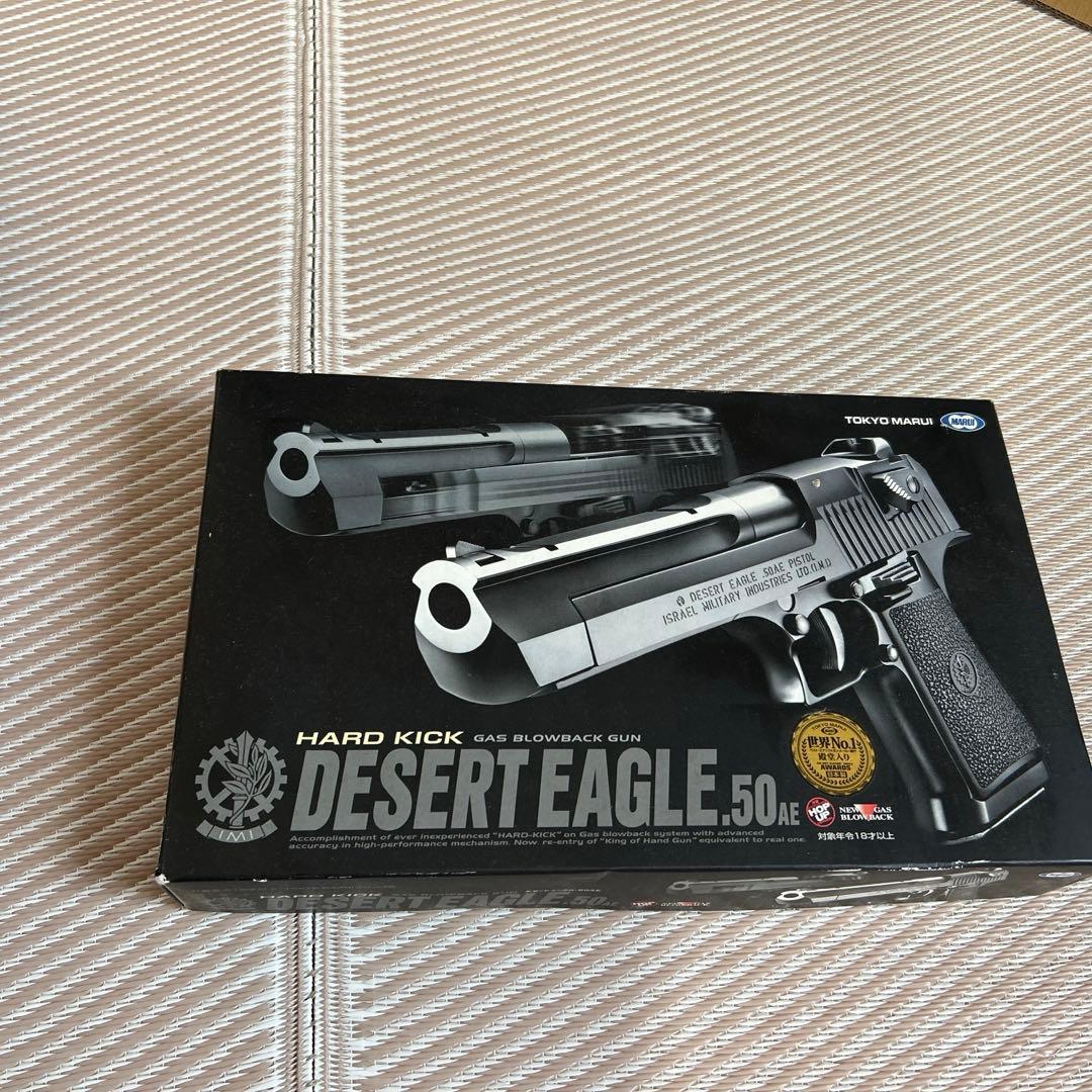 DESERT EAGLE .50AE ガスガン