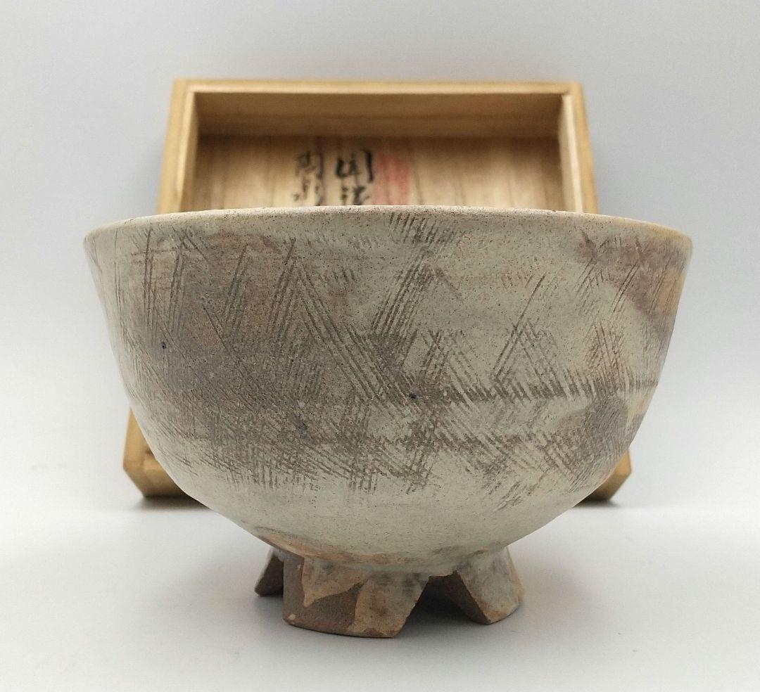 真作保証 陶泉 千漢鳳造 聞慶窯 櫛目割高台茶碗 猫掻茶碗 共箱付 未使用①