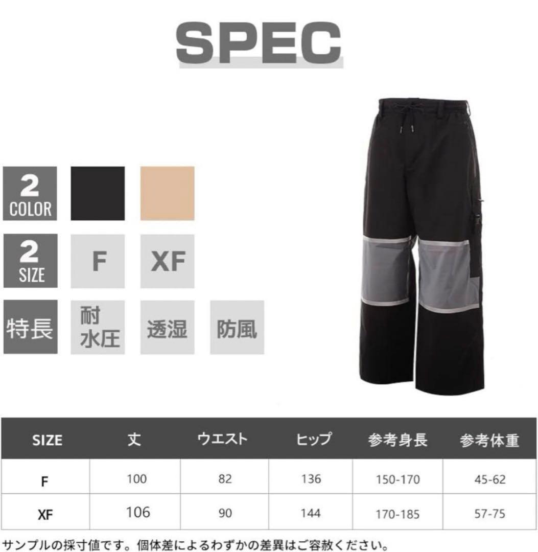 TaoTech ウェアセット