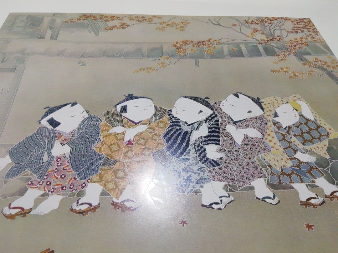 ♪由水十久　うなゐ　50画　限定八百部　昭和53年 加賀友禅