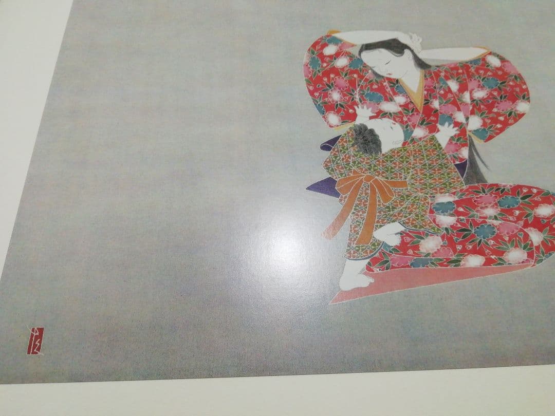 ♪由水十久　うなゐ　50画　限定八百部　昭和53年 加賀友禅