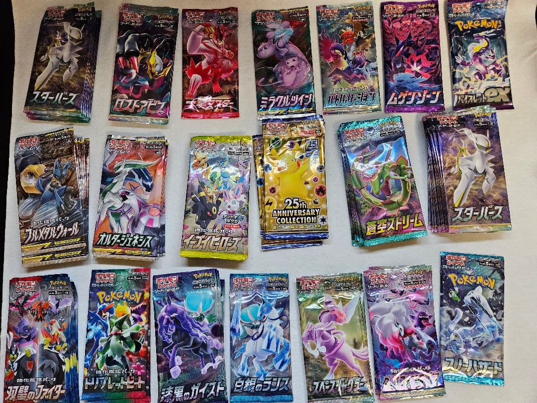 【引退品】ポケモンカード 未開封パック 大量まとめ売り　絶版多数・ランダム封入