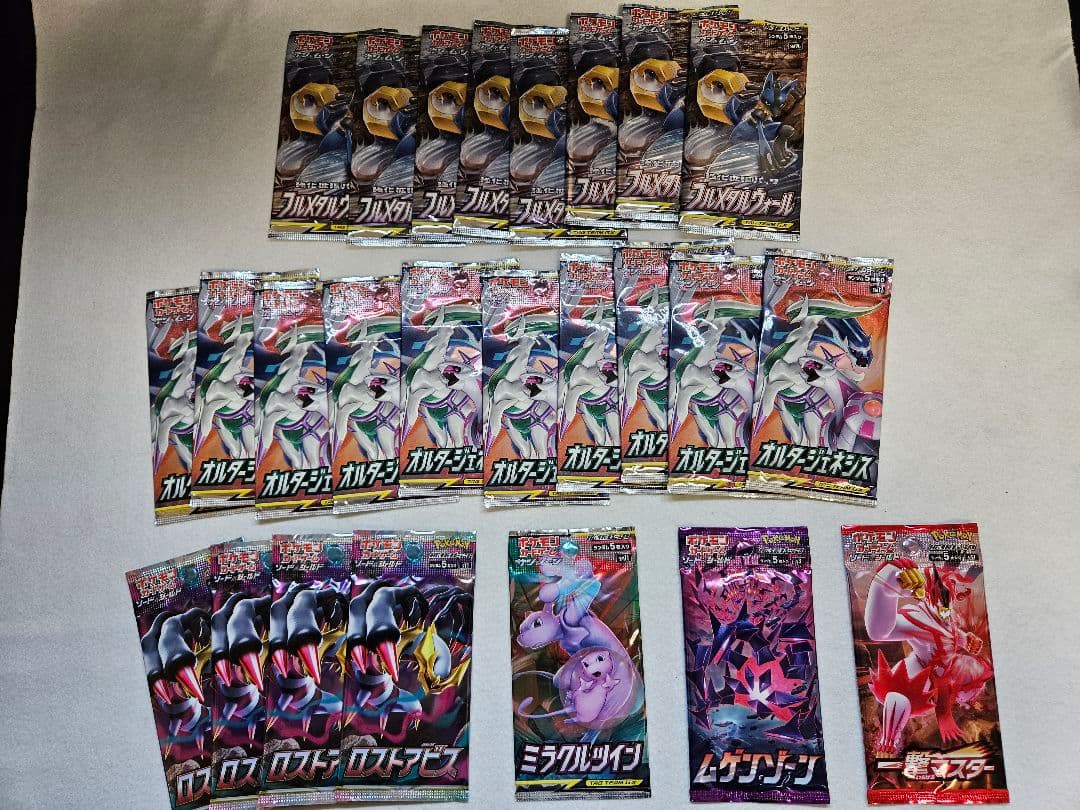 【引退品】ポケモンカード 未開封パック 大量まとめ売り　絶版多数・ランダム封入