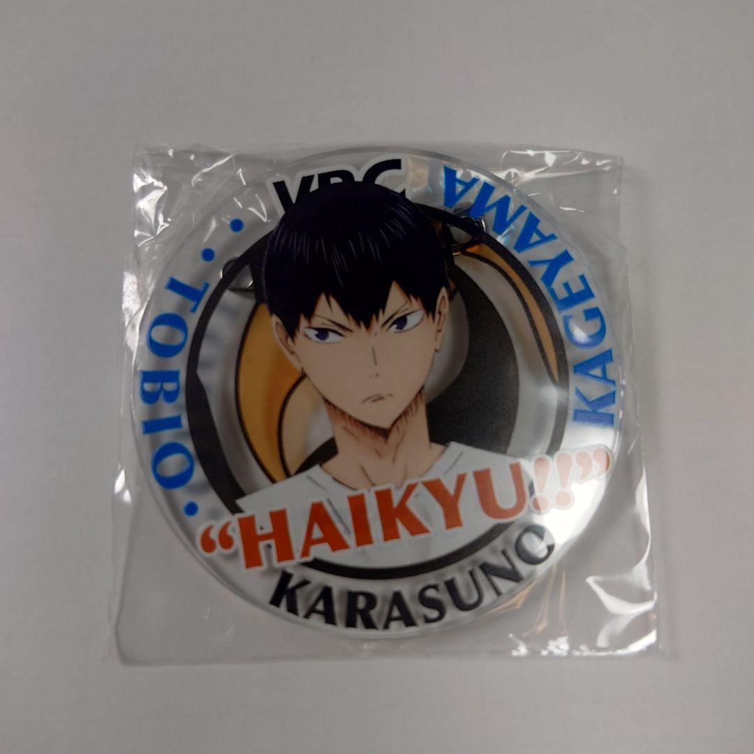 ハイキュー‼︎ アクリルバッジコレクション2016Ver. 影山飛雄