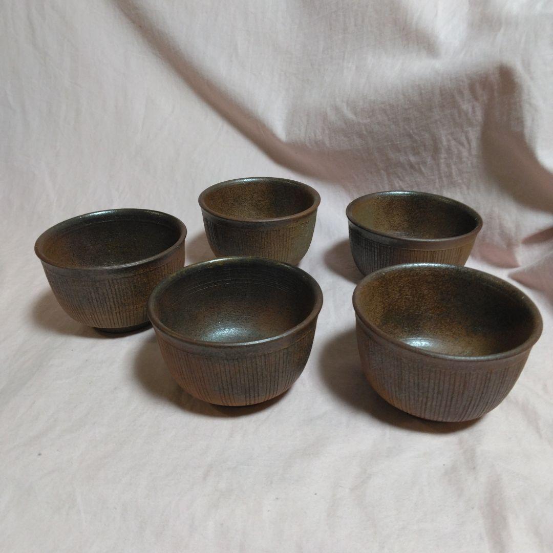 備前焼　作家物　向付揃