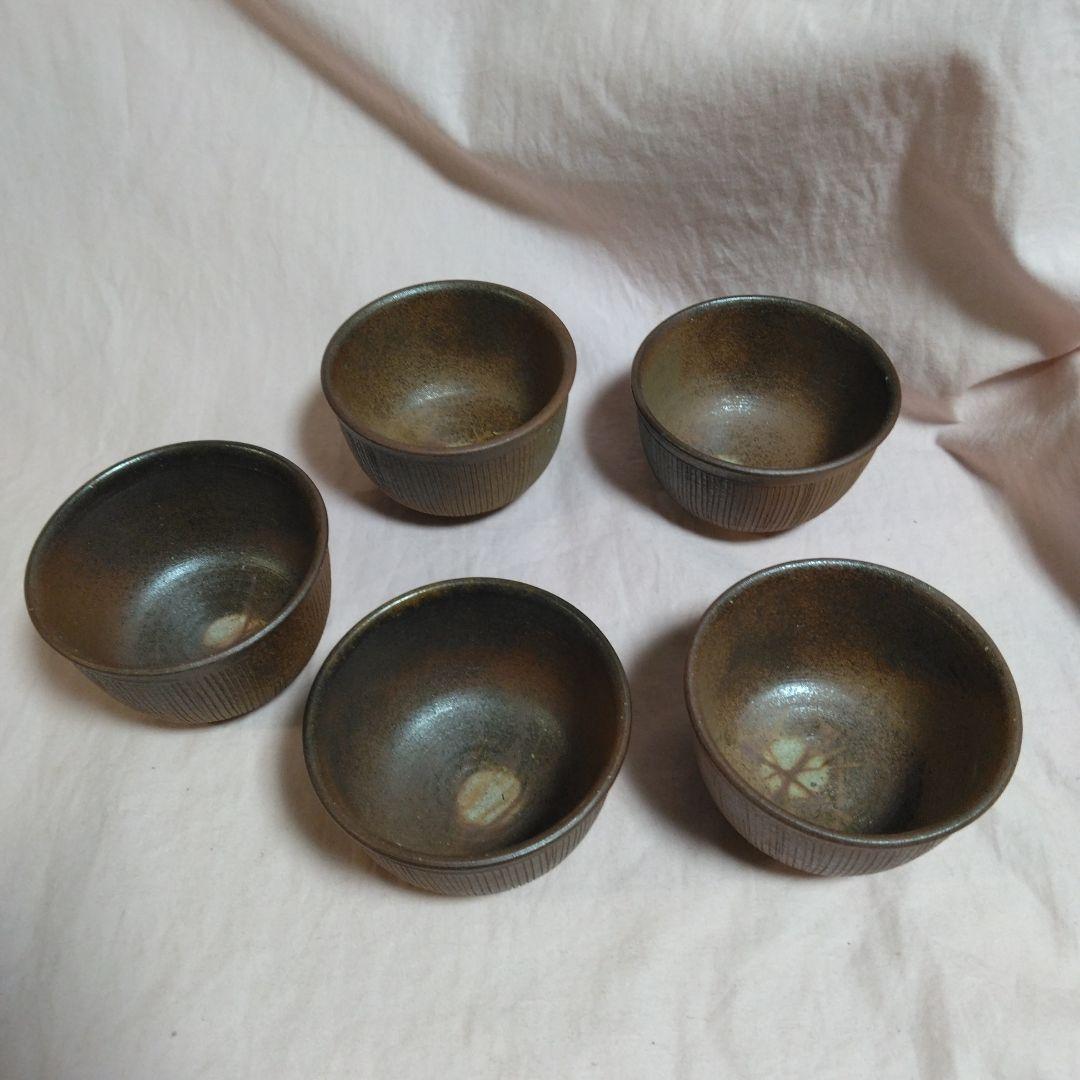 備前焼　作家物　向付揃