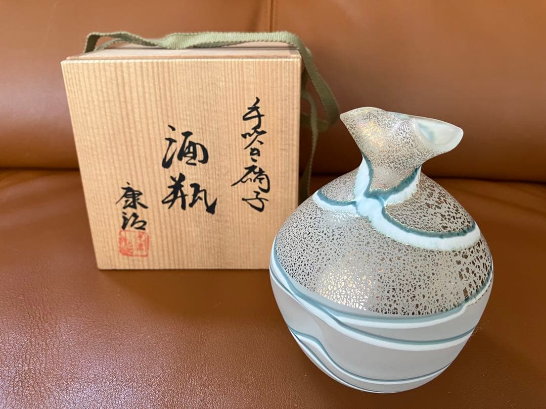 石井康治作 手吹きガラス 酒瓶 木箱入