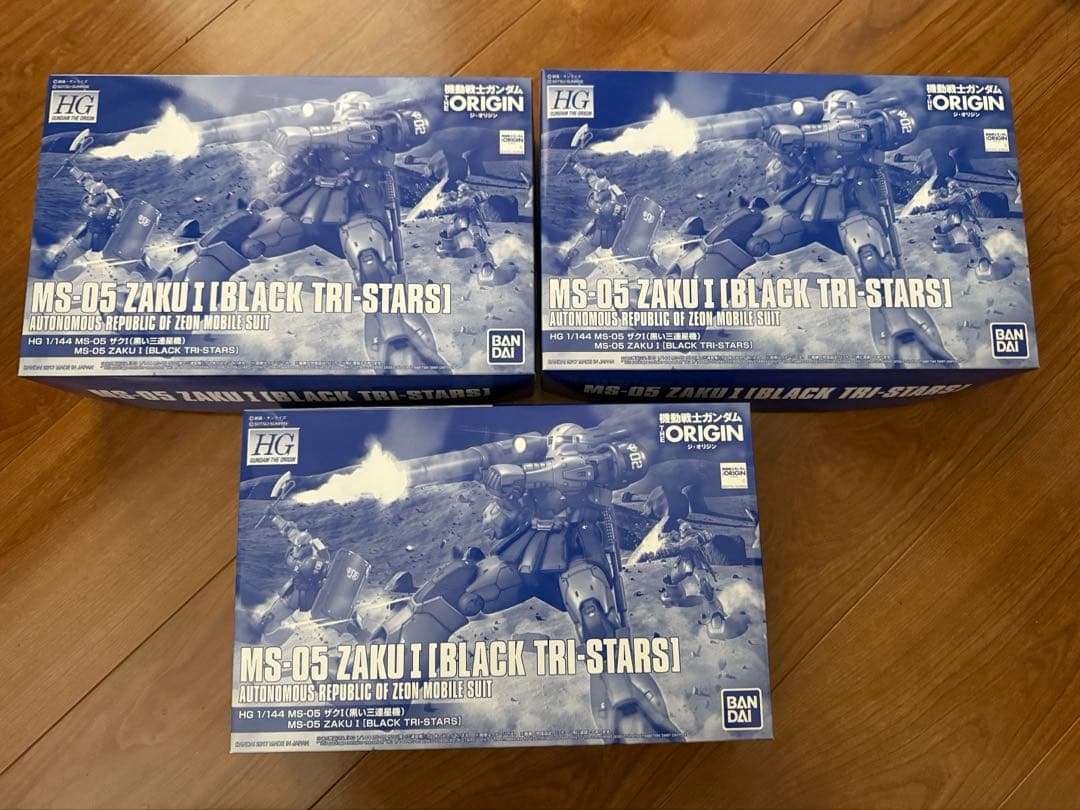 HG 1/144 MS-05 ザクI（黒い三連星機）プレバン限定3点セット