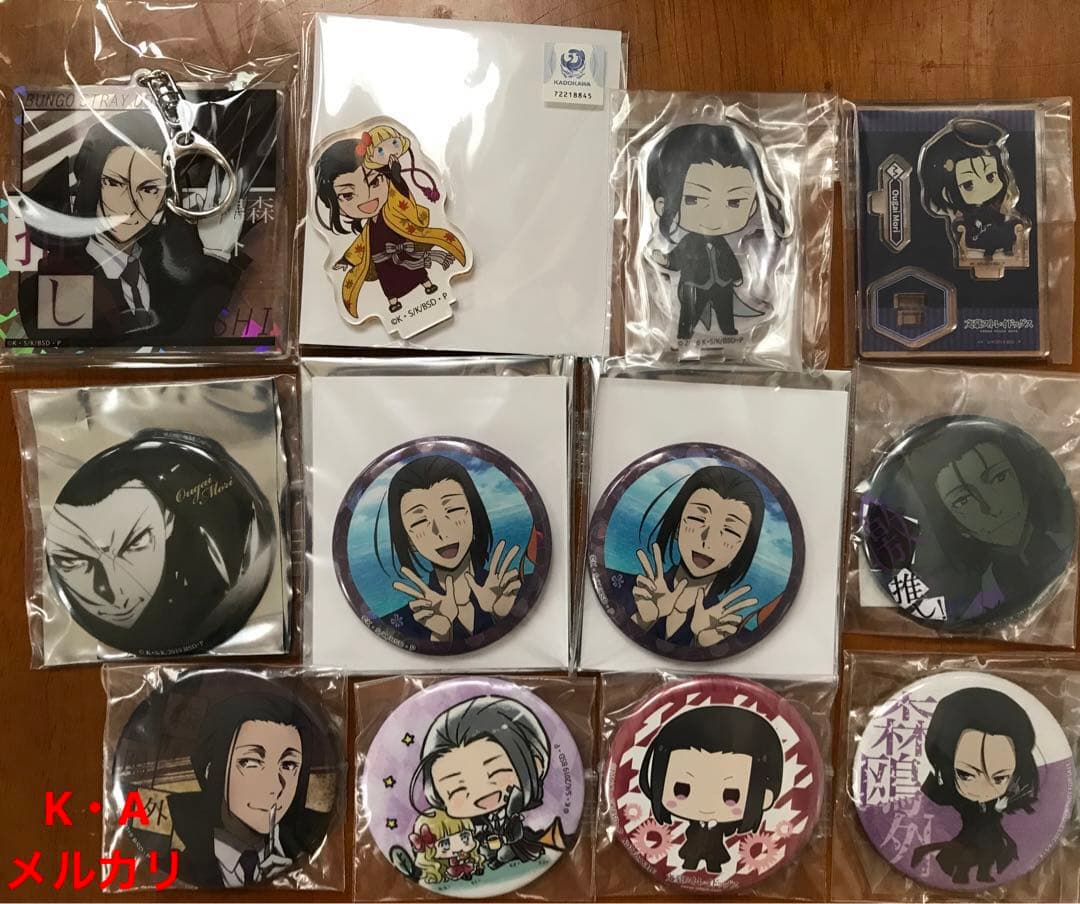 文豪ストレイドッグス 森鴎外セット②