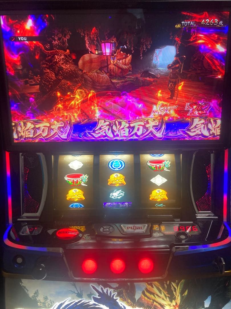 モンスターハンターライズ　スマスロ　実機　モンハン　モンハンライズ