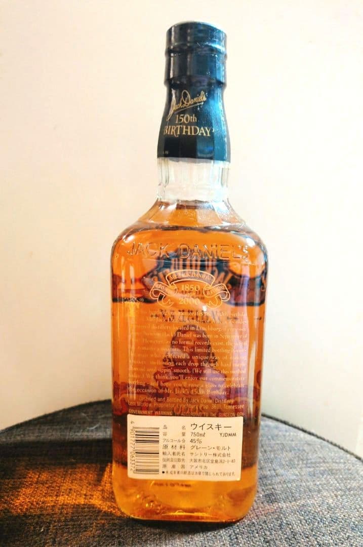 Jack Daniel's 生誕150周年ミレニアムボトル