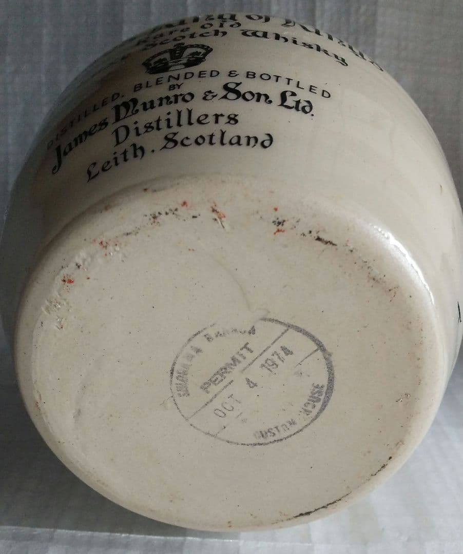 古酒 スコッチウイスキー　キングオブキングス　陶器ボトル