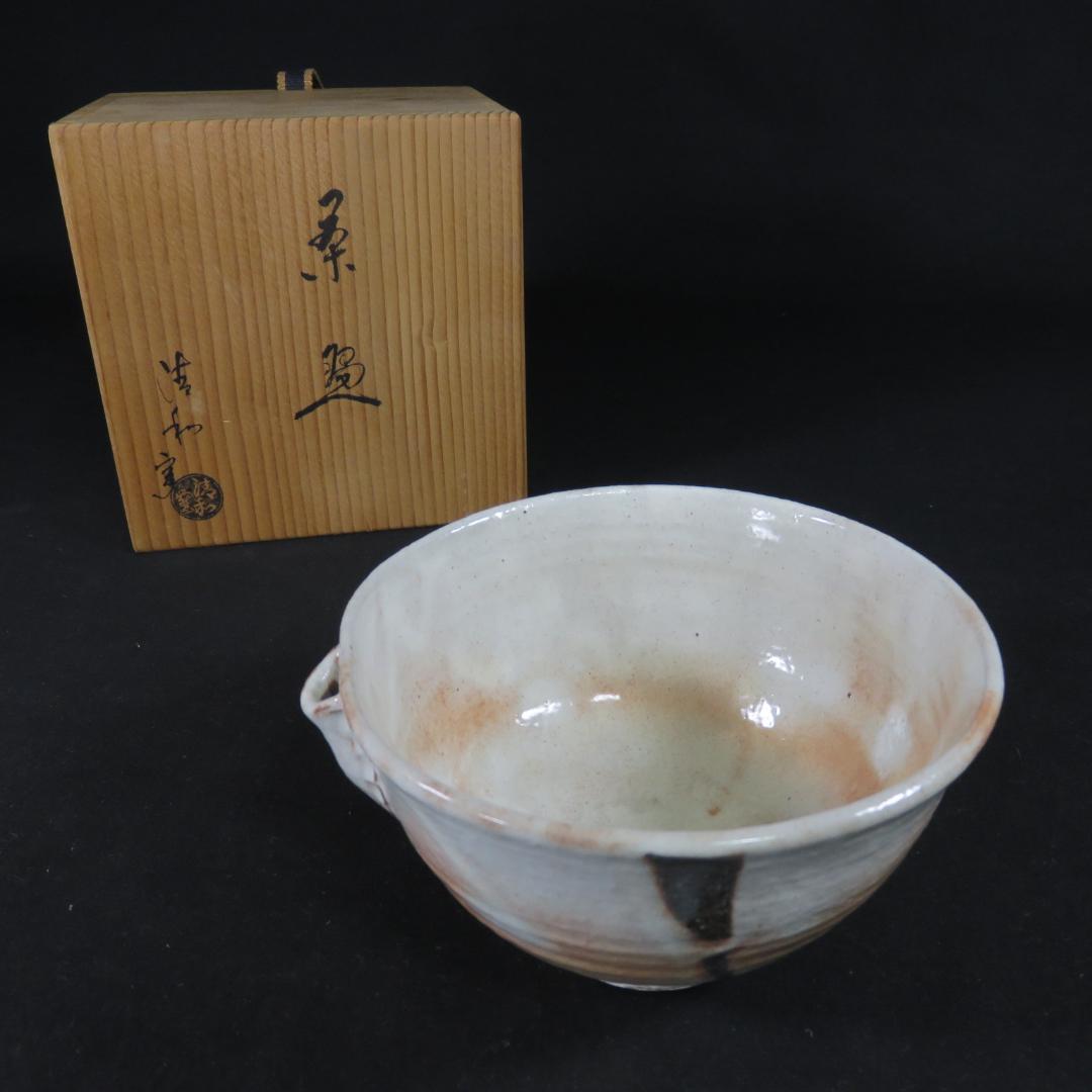 茶碗 片口風 美品 珍品 在銘 木箱 共箱 抹茶碗 茶器 茶道具