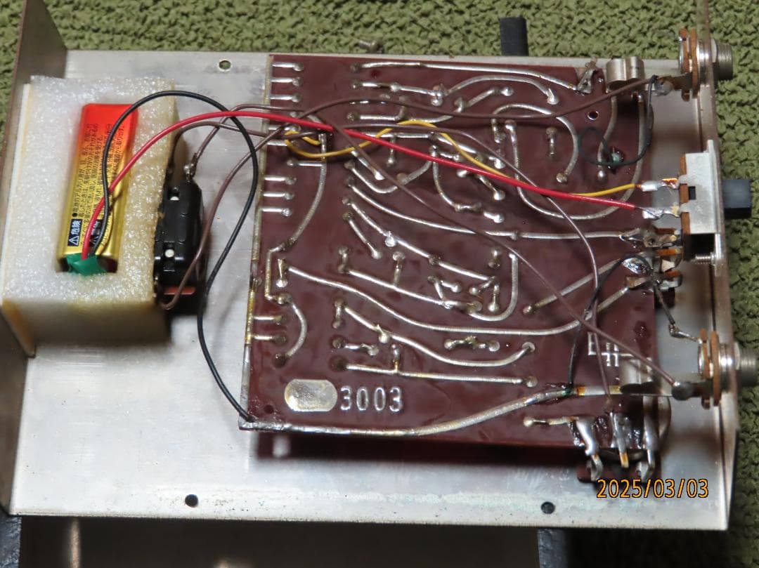 Electro-Harmonix Big Muff ギターエフェクター