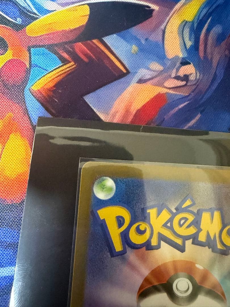 テレパス超エネルギー 079/080R