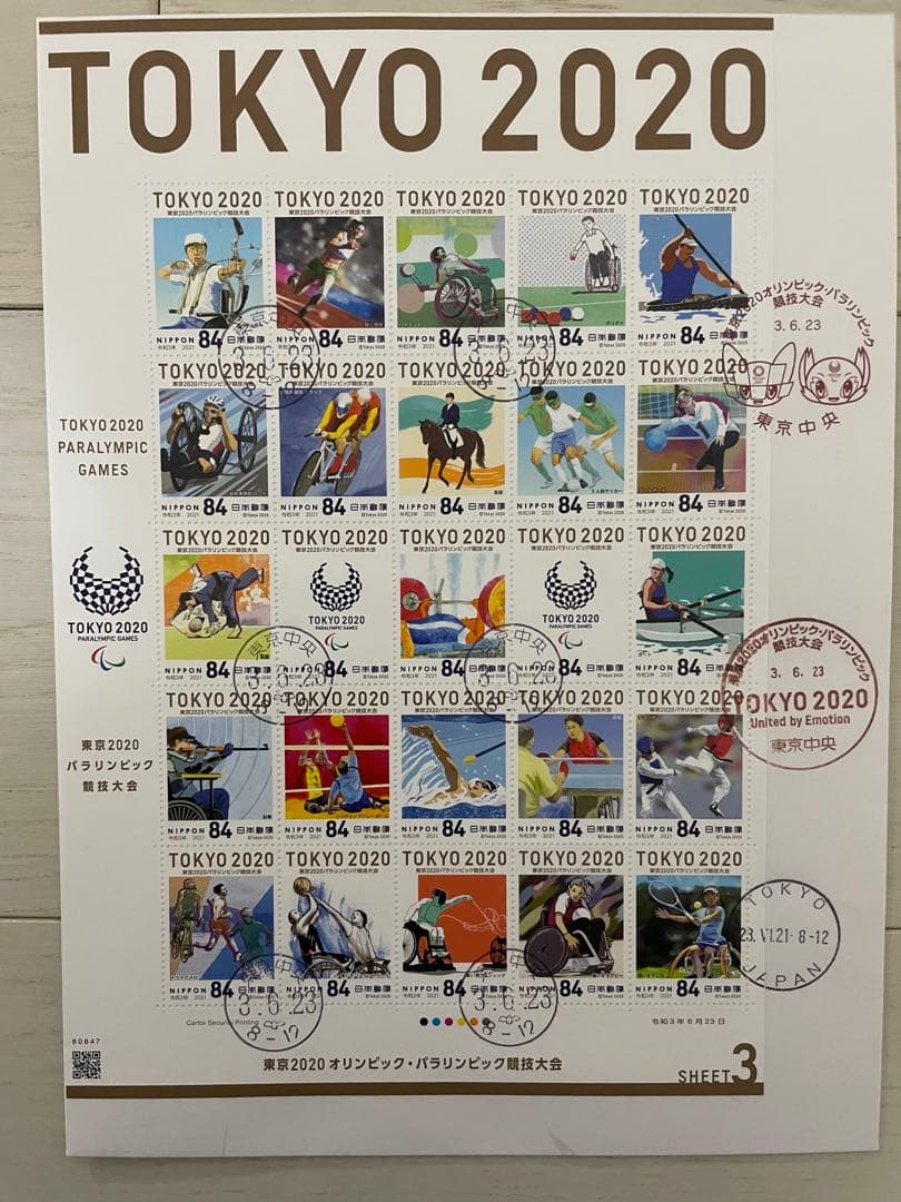 初日印東京TOKYOオリンピックパラリンピック初日カバー4枚セット