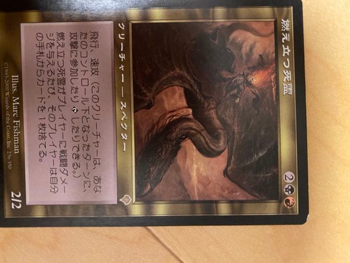 マジックザギャザリング　引退品　値引き可