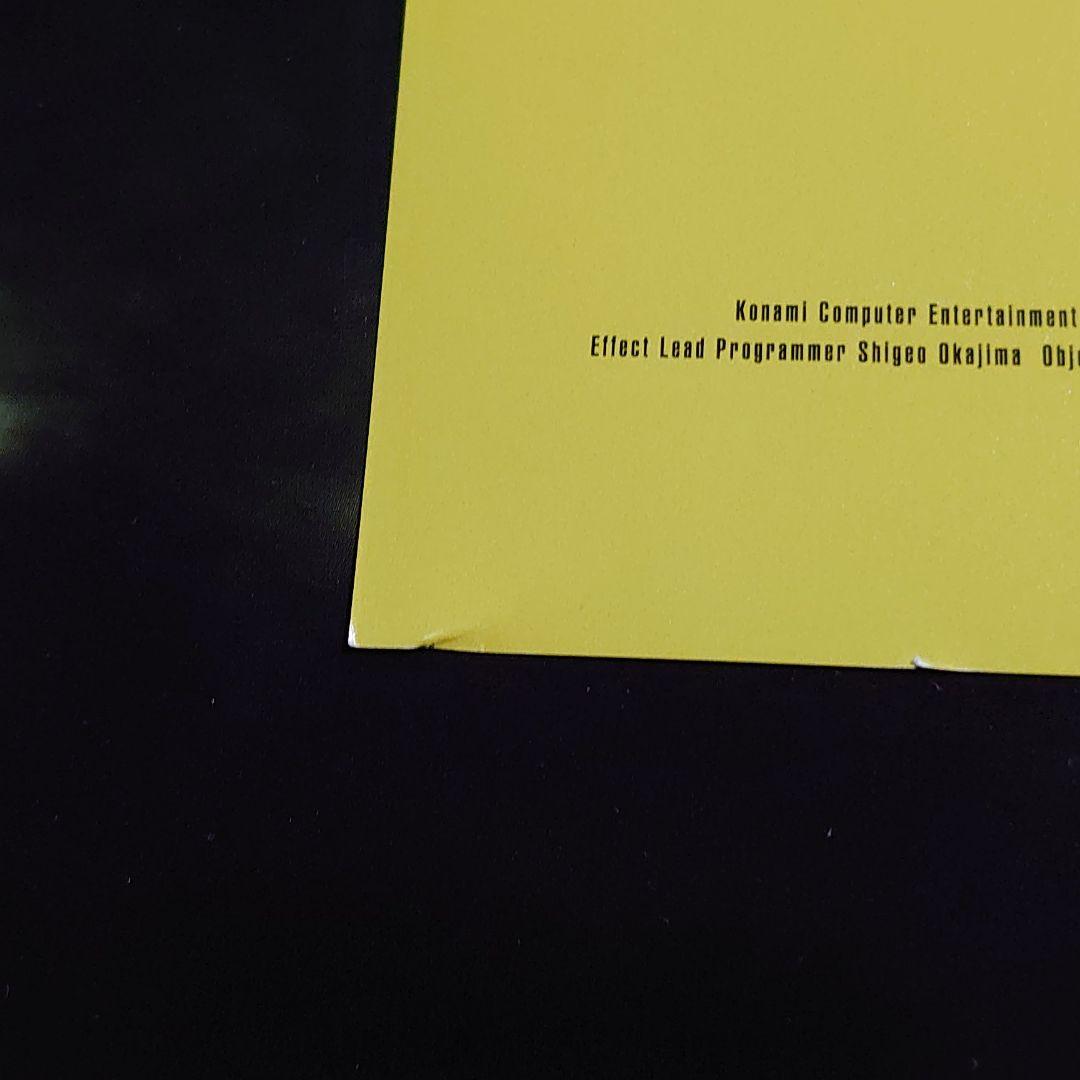 メタルギアソリッド3 E3 パンフレット　MGS3 メタルギア　限定