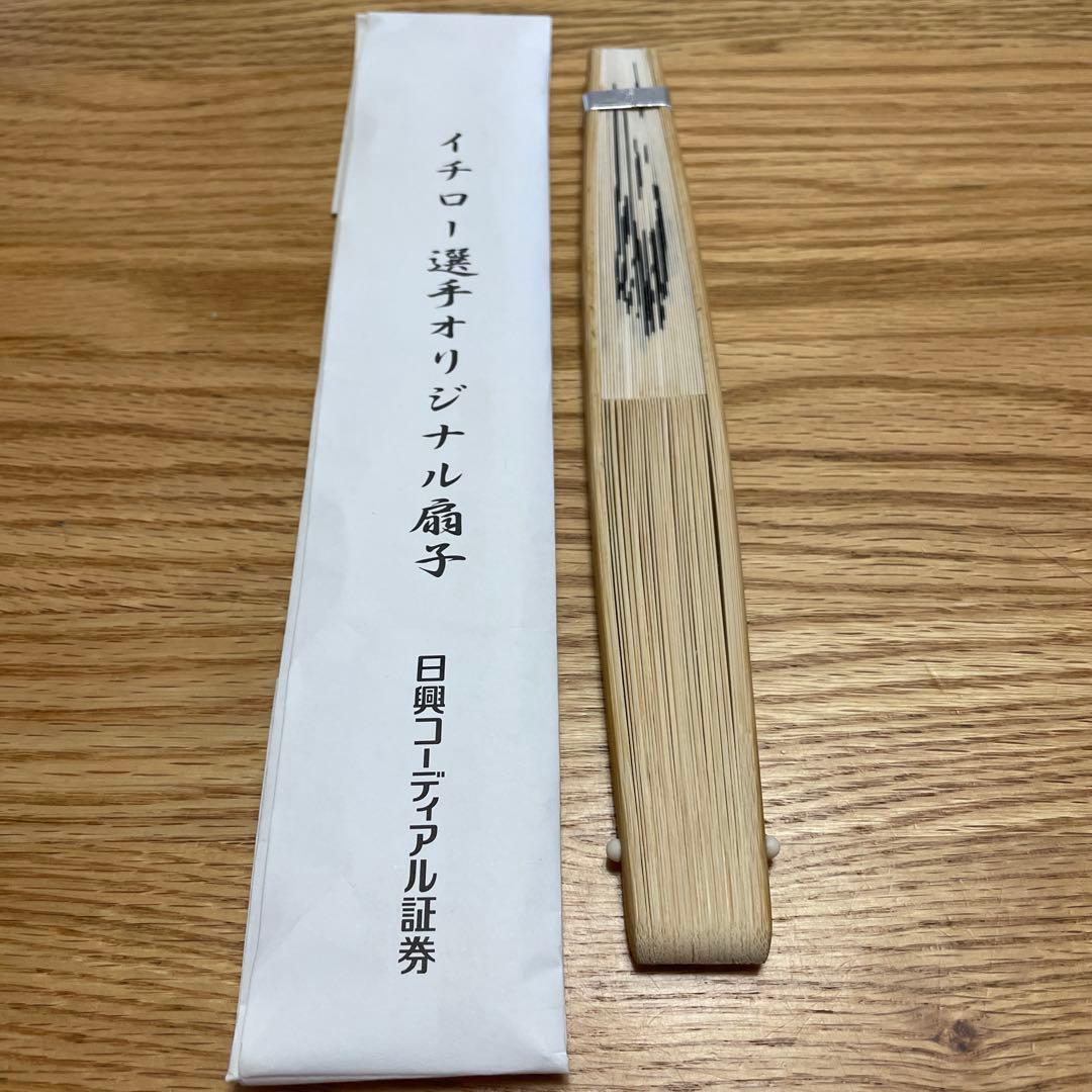 非売品　イチロー　オリジナル扇子　未使用品　2003年