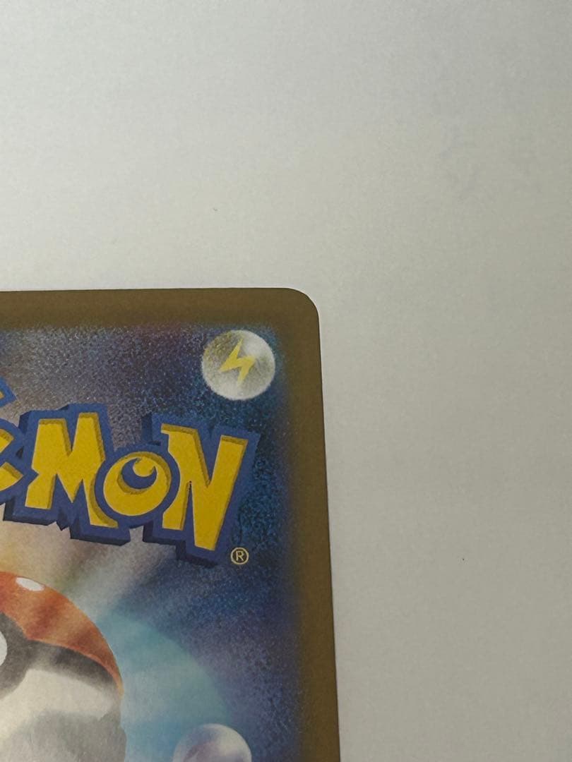 ロケット団のファイヤーex SAR センタリング良