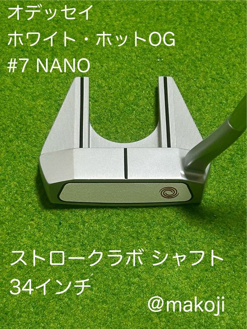 【美品】ホワイト・ホットOG #7 NANO STROKE LAB 34インチ